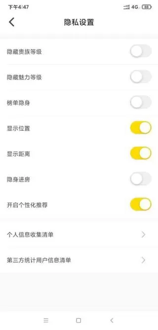 不鸽语音