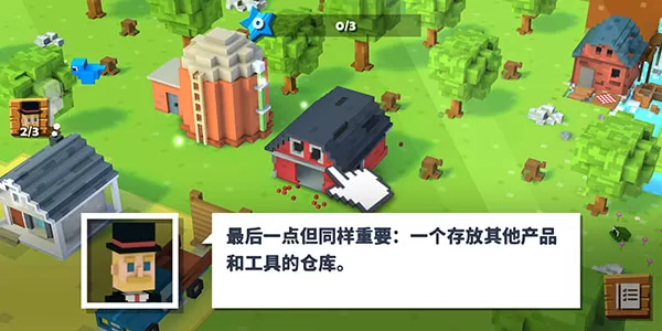 方块农场手游