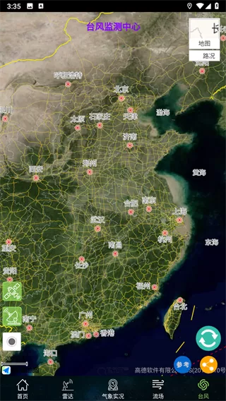 卫星云图天气预报