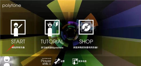 方块音符