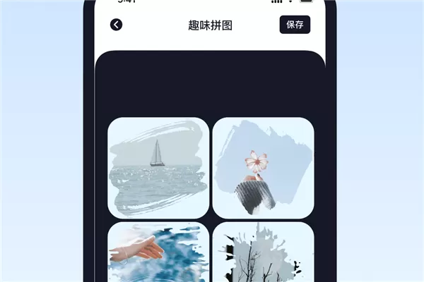 人像抠图软件免费