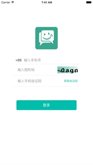 速讯app官方版