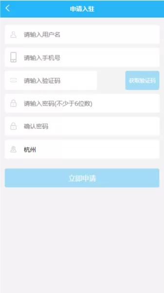 临里好家政app