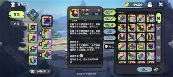 英勇之地先锋服