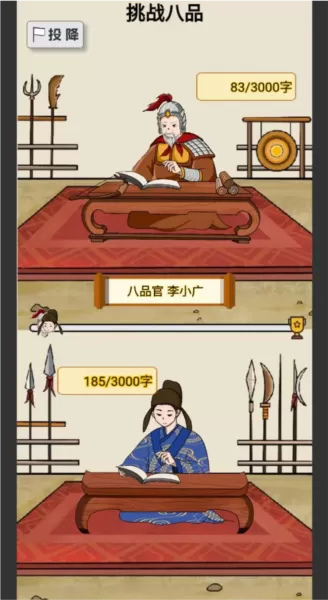 当帝王有多好无限金币版