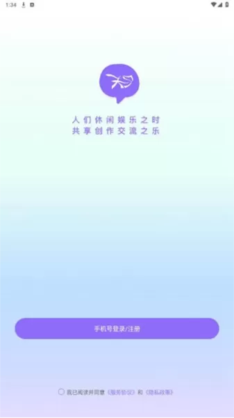 紫夫马