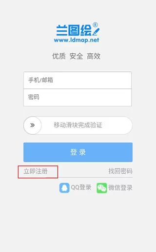 兰图绘