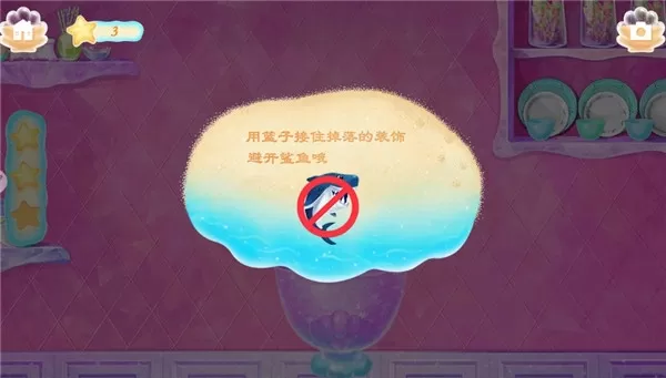 莉比小公主的完美沙滩之旅