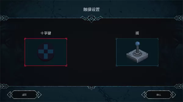 秘堡埃德兰游戏手机版(Elderand)