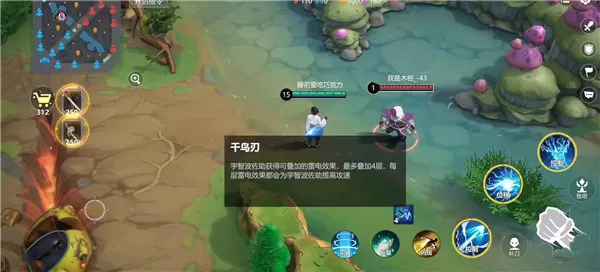 代号JUMP测试服