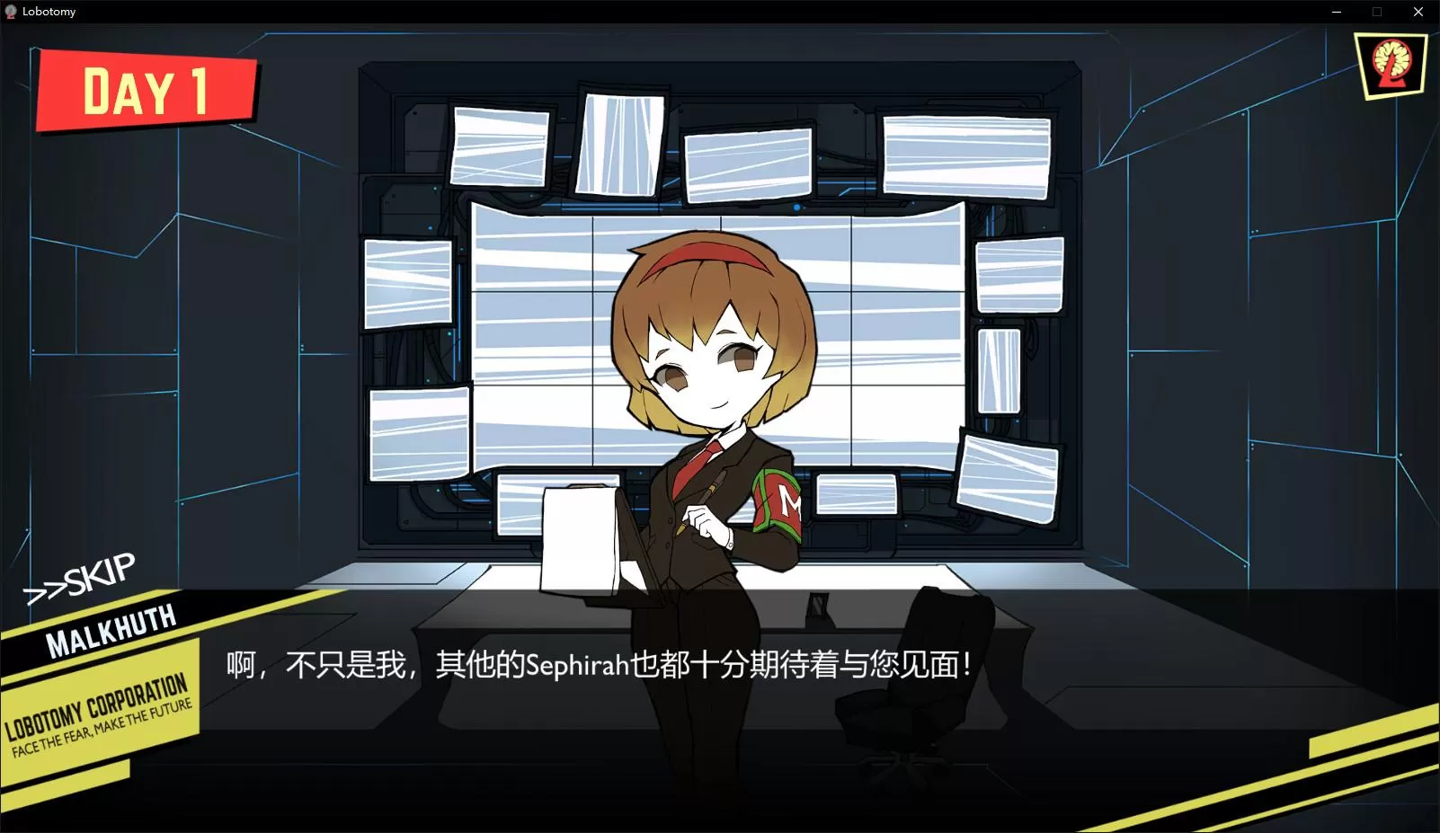 脑叶公司无限能量版