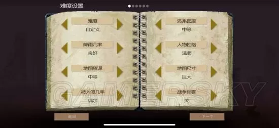 sheltered手机版