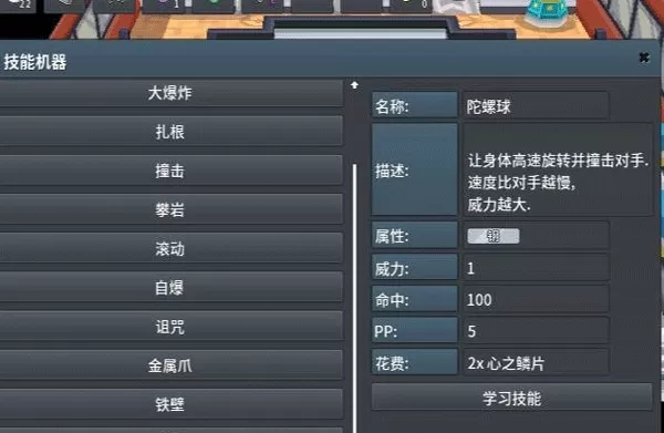 pokemmo安卓版
