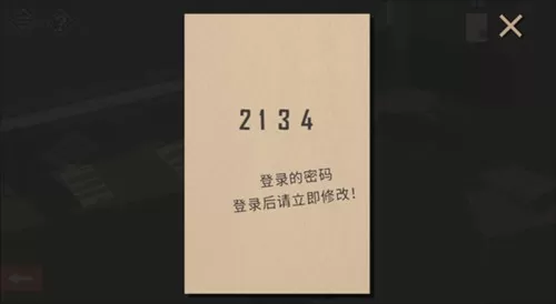 微小的房间故事小镇之谜