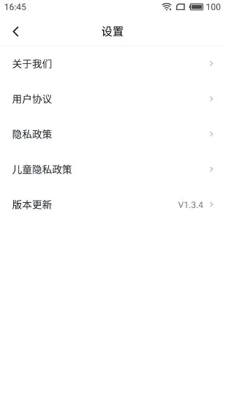 湖北音协考级