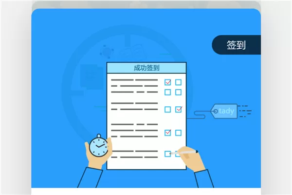 U校园职教版