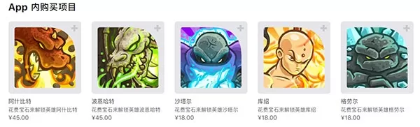 王国保卫战前线内置MOD菜单