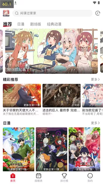 O站悼念版