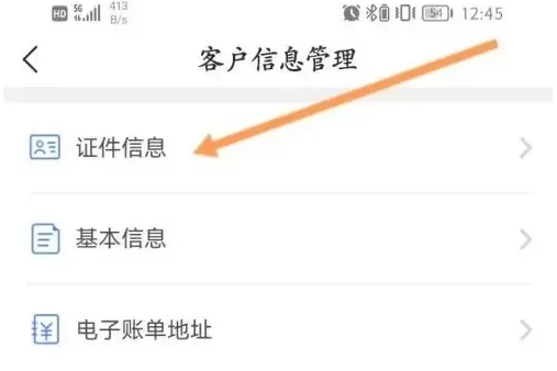 好兴动兴业银行