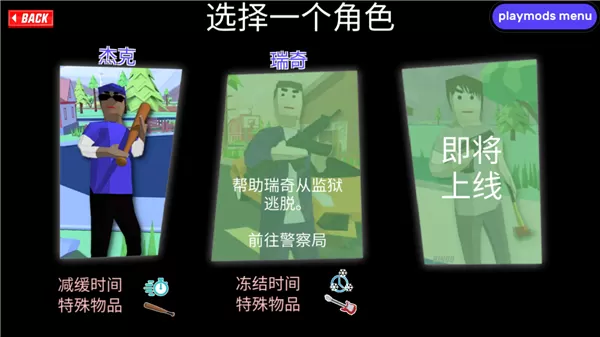 沙雕模拟器无广告版
