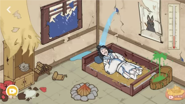 收纳生活