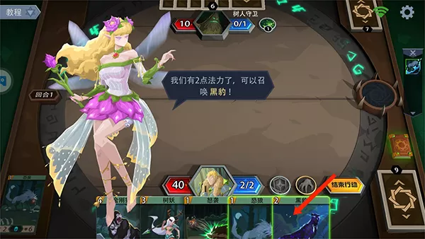 恶魔秘境官方版