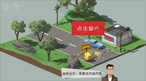微小的房间故事小镇之谜
