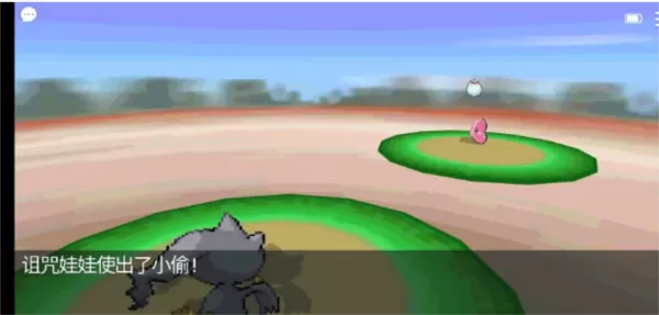 pokemmo安卓版