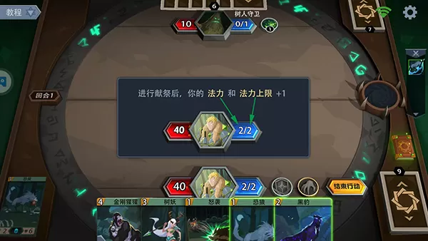恶魔秘境官方版