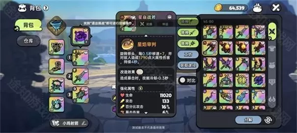 英勇之地先锋服