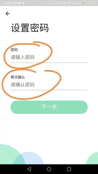 学乐云家校app官方版