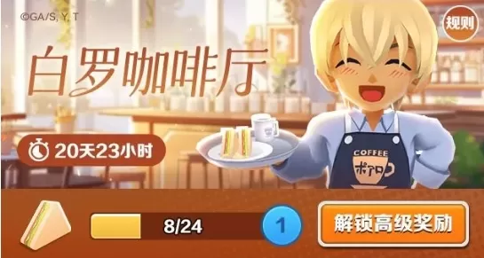 地铁跑酷楼兰古城版本