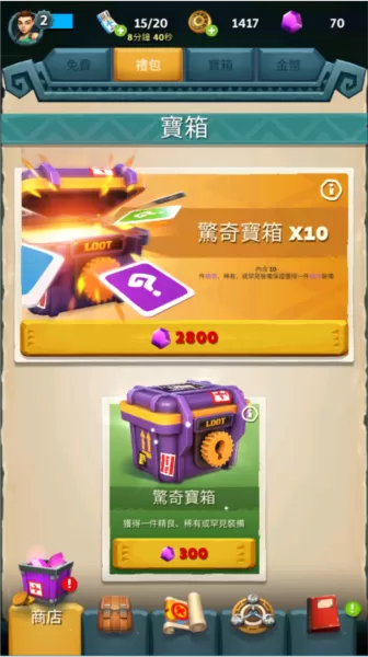 古墓丽影重装上阵