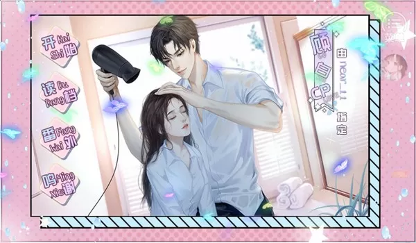 圣伦斯的夏天清软破解版