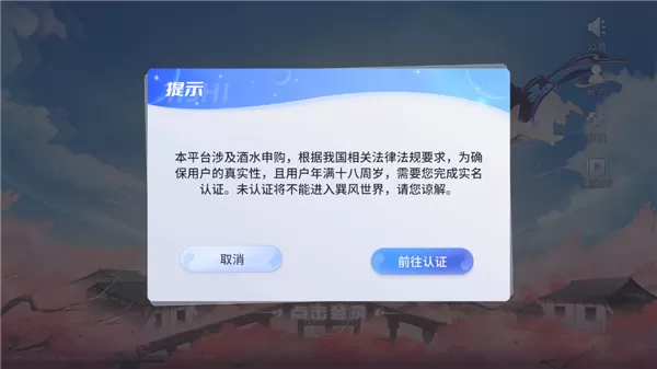 茅台巽风
