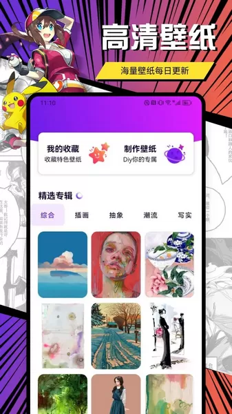 囧次元动漫板