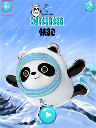 冰墩墩快跑游戏