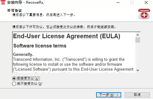 RecoveRx