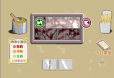 深夜烧烤店
