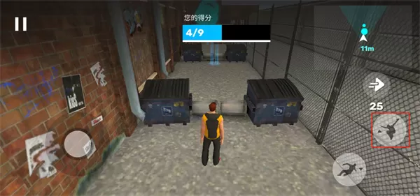 跑酷模拟器3D