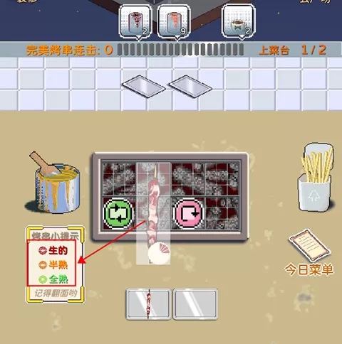 深夜烧烤店