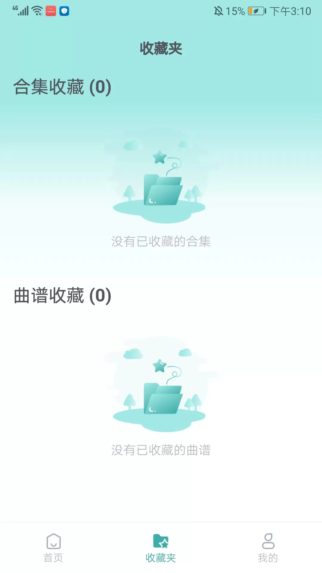 古筝世界