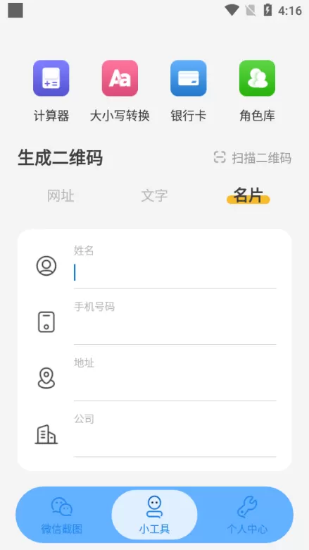 非常魔盒会员解锁版