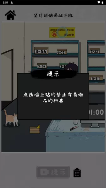 离谱的经历