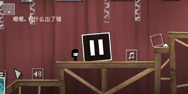 又是这关4