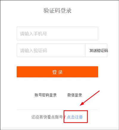 快看点