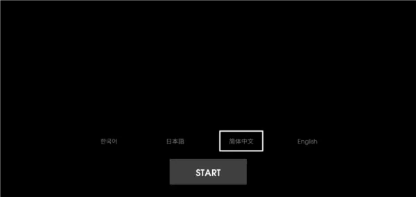 方块音符