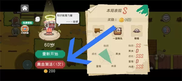 像素时代官方正版