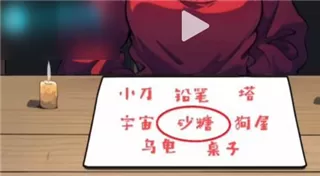 离谱的经历