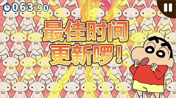蜡笔小新之小帮手大作战最新版